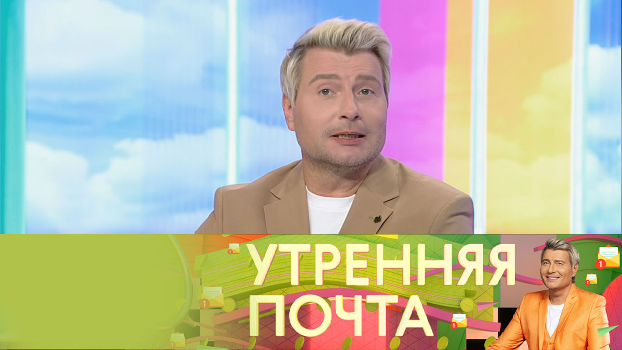 Эфир от 24.11.2024