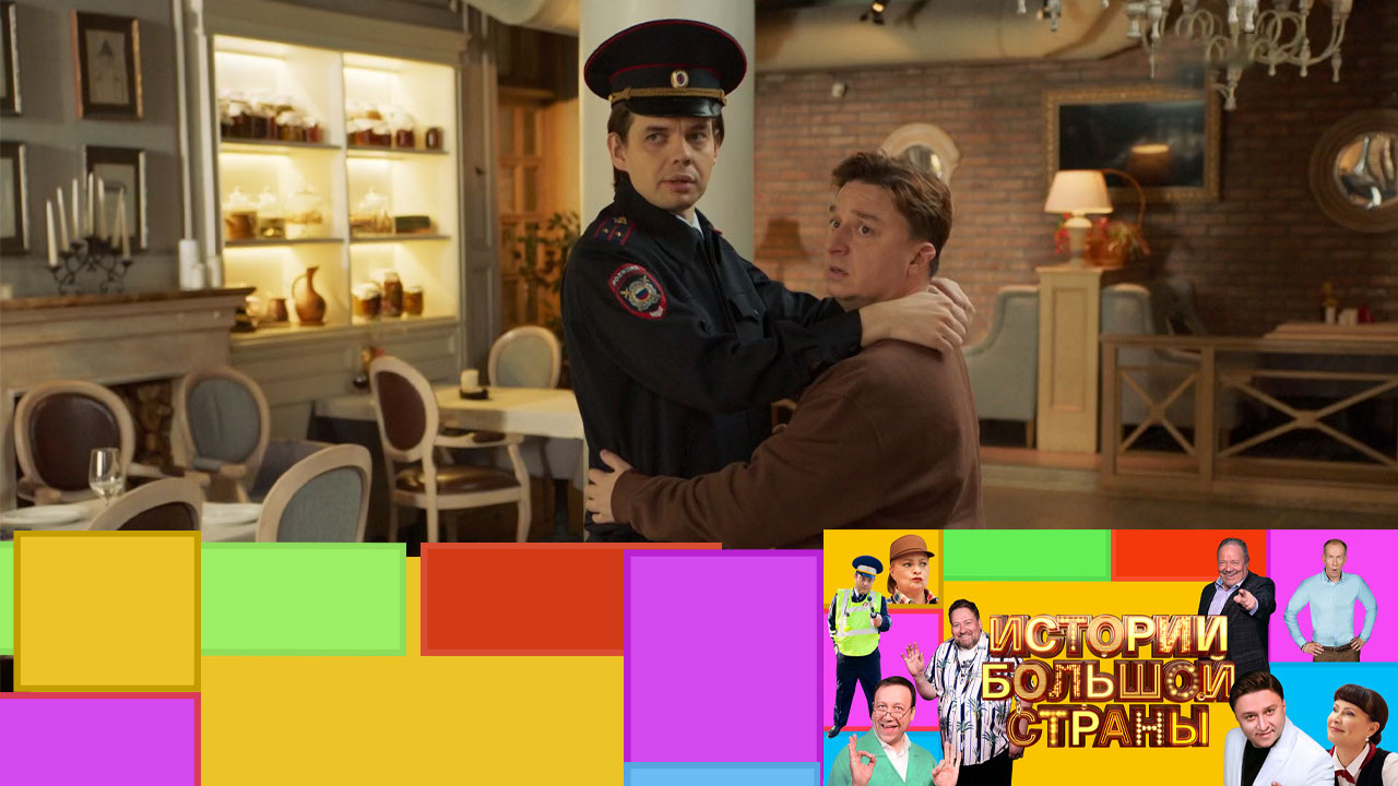 Эфир от 24.11.2024