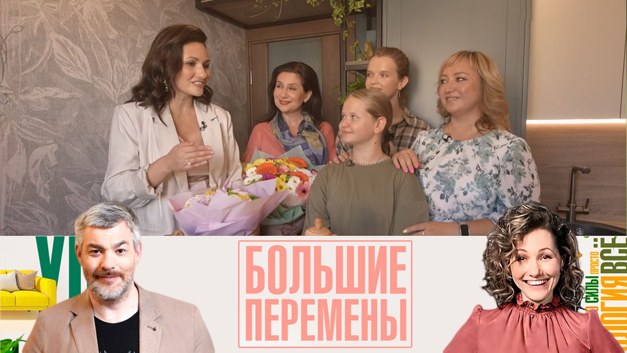 Уютная и функциональная кухня. Эфир от 24.11.2024