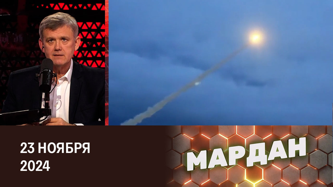 Третья мировая война и экономический фронт украинского конфликта. Эфир от 23.11.2024