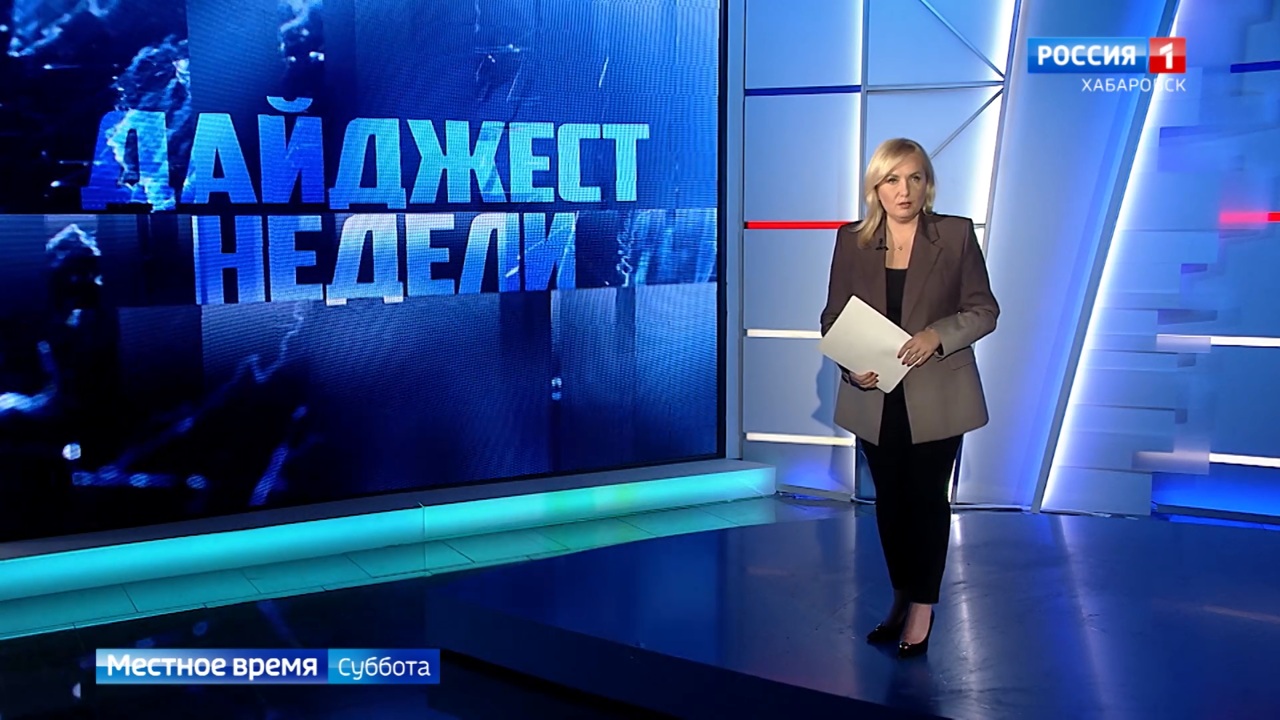 Край – в лидерах по ремонту дорог, программу "Дом дальневосточника" изменят, награды волонтерам СВО