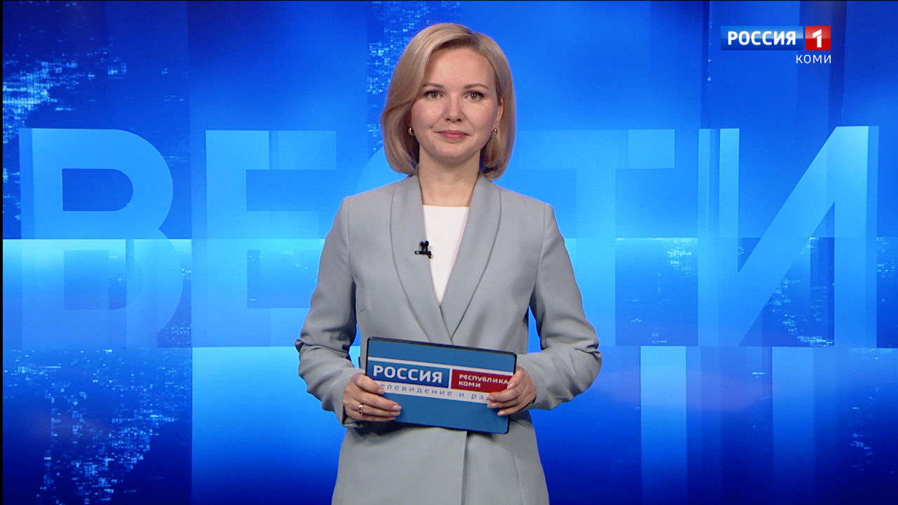 Вести-Коми. Утро. Выпуск 25.11.2024