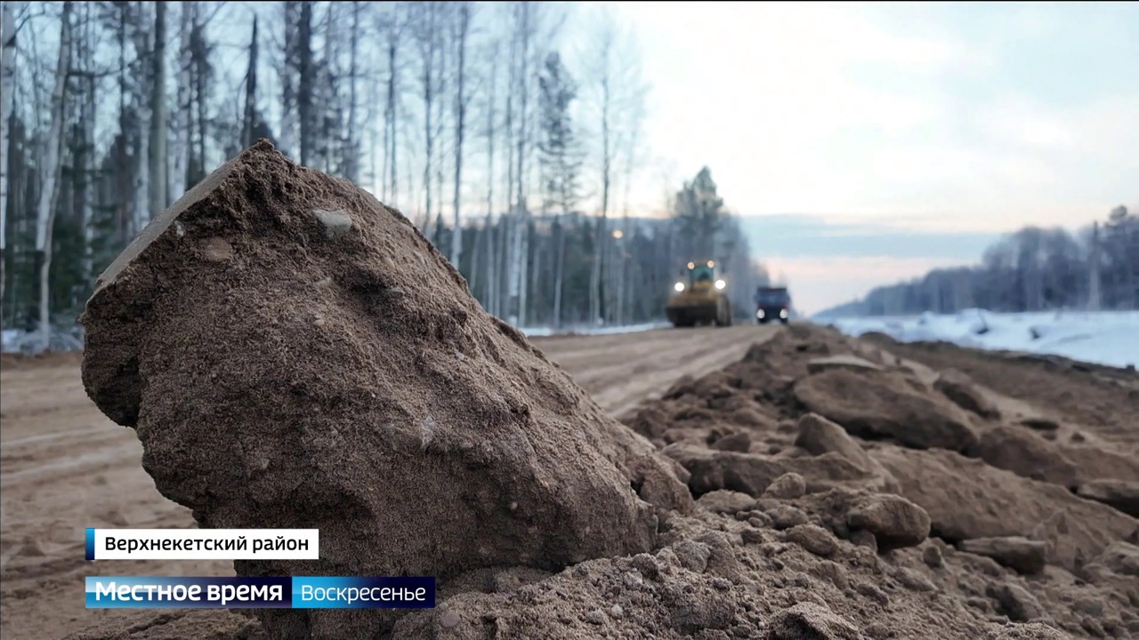 Эфир от 24.11.2024