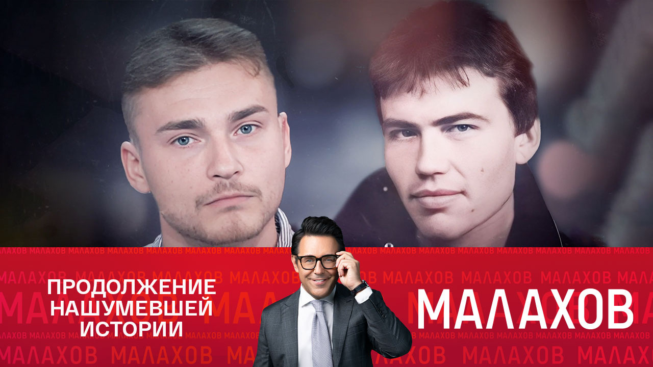 Встреча разлученных братьев и сестер 30 лет спустя
