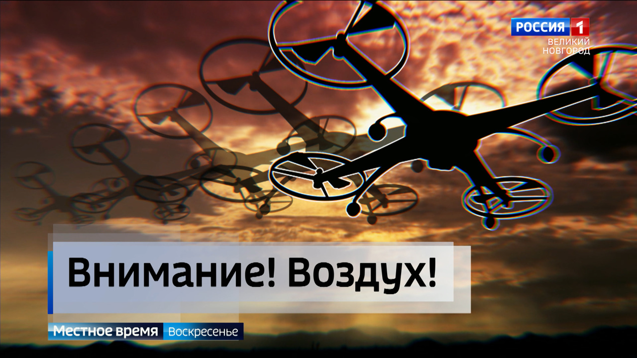 Эфир от 24.11.2024