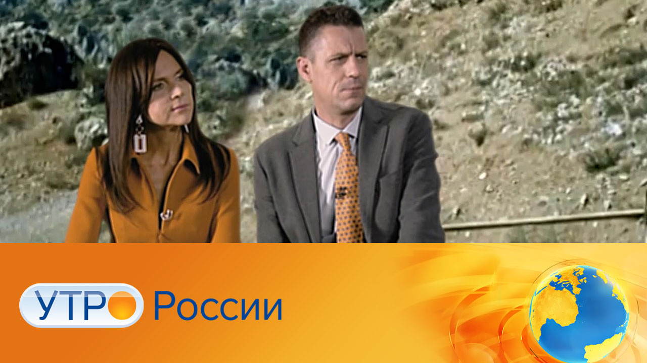 Эфир от 26.11.2024