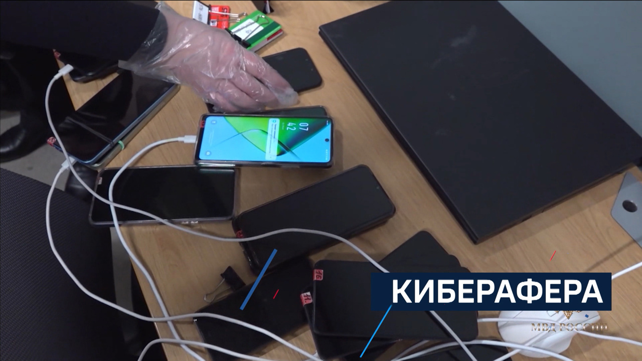 Эфир от 25.11.2024