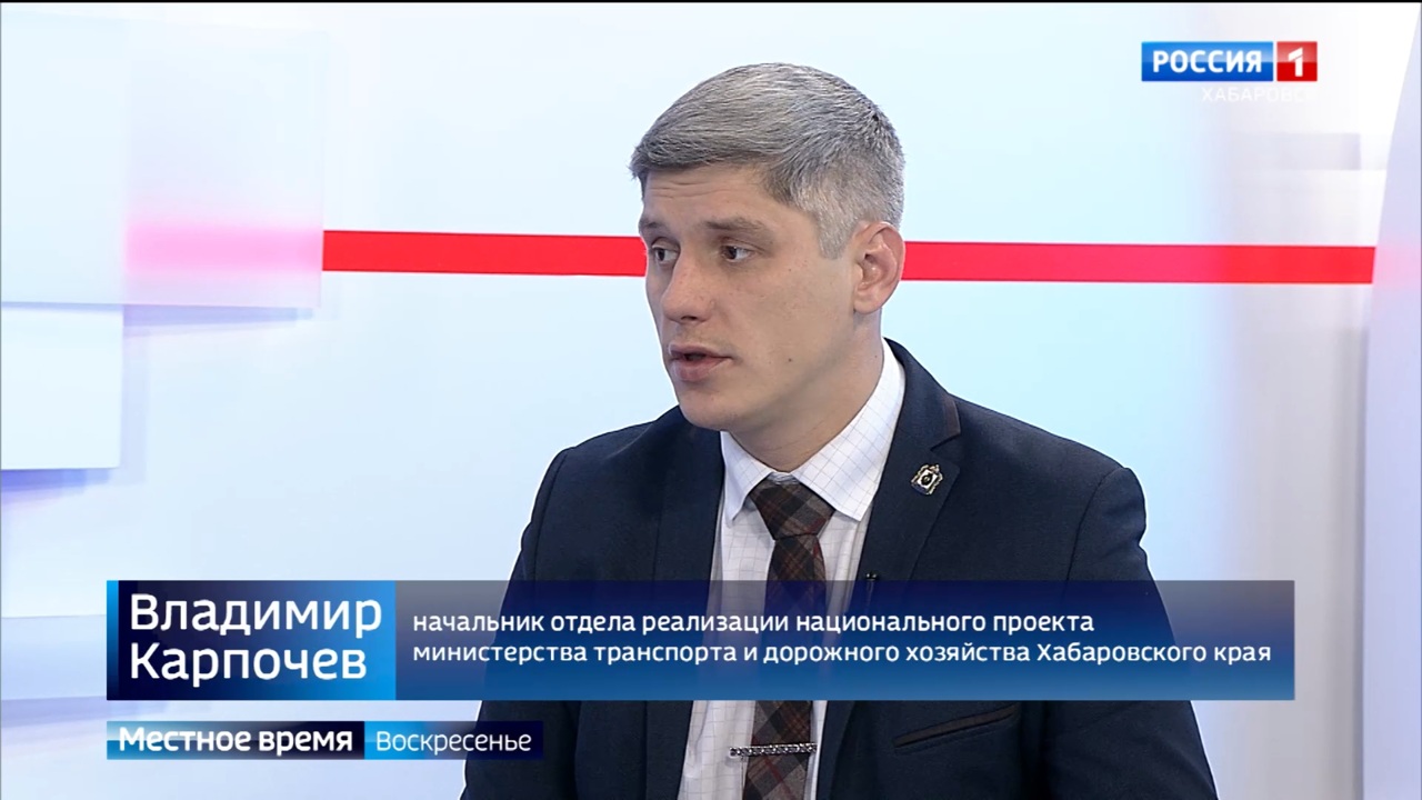 Нацпроект "Безопасные качественные дороги" в Хабаровском крае: итоги 2024 года и планы на будущее