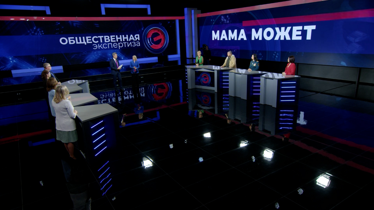 Мама может. Эфир от 26.11.2024