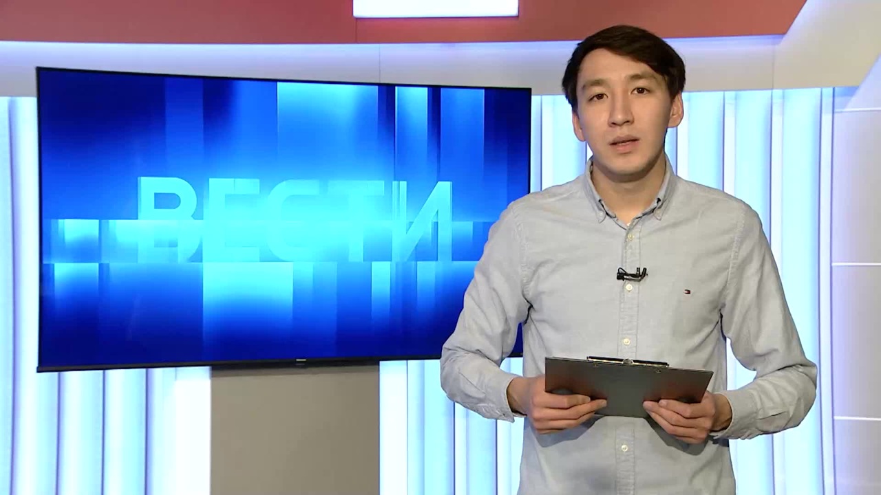 Утро России Калмыкия 26.11.2024