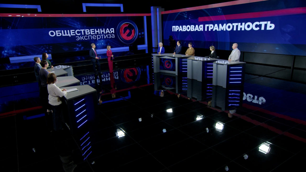 Правовая грамотность. Эфир от 27.11.2024