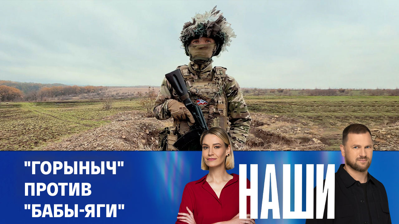 Эфир от 26.11.2024