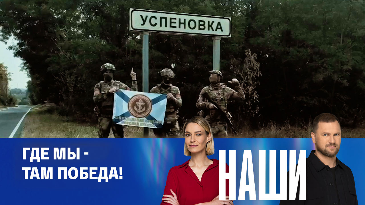 Эфир от 27.11.2024