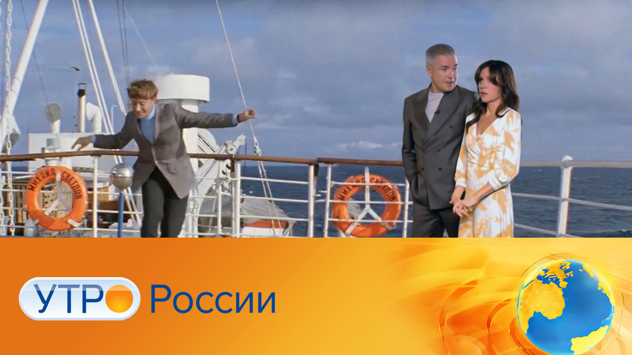 Эфир от 28.11.2024