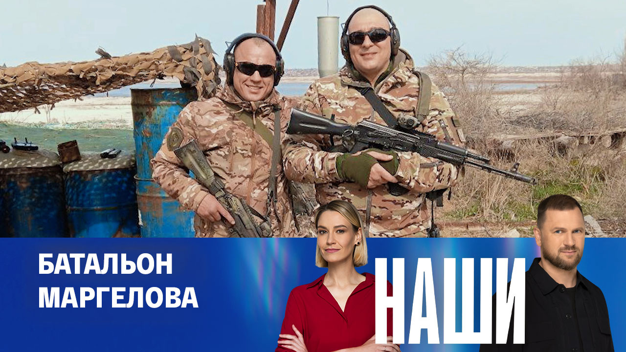 Эфир от 28.11.2024