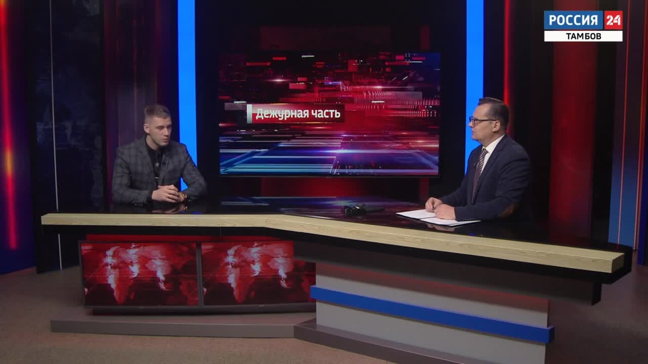 Эфир от 30.11.2024