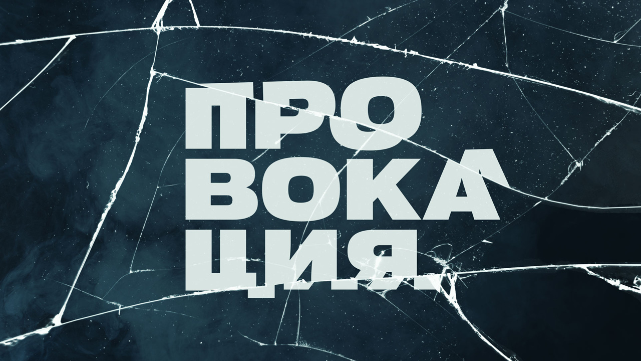 Выпуск #59