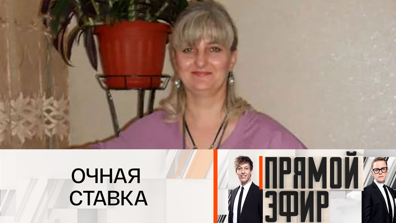 Сбежала с деньгами