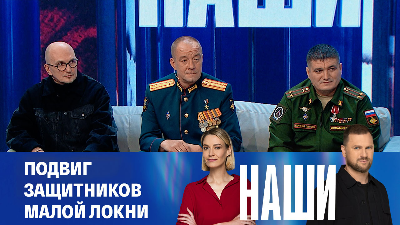Эфир от 29.11.2024
