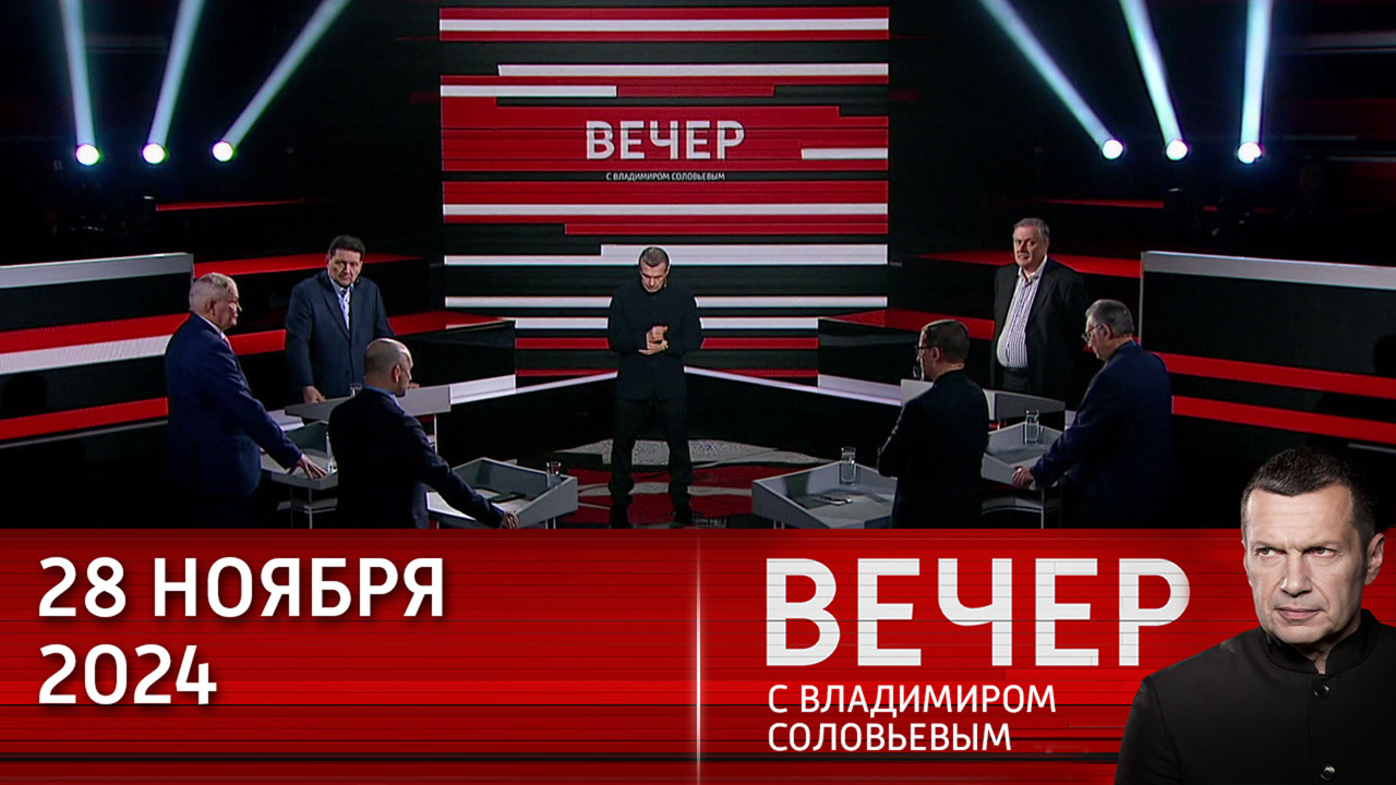 Важные заявления Путина в Астане на саммите ОДКБ. Эфир от 28.11.2024