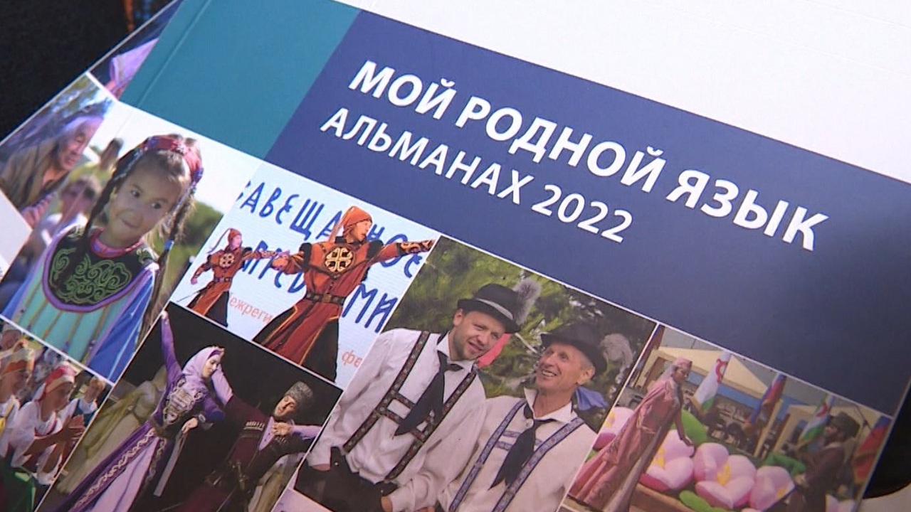 Эфир от 29.11.2024