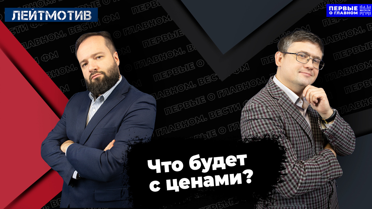 "Российский бизнес вынужден обращаться к иностранным работникам". Эфир от 29.11.2024