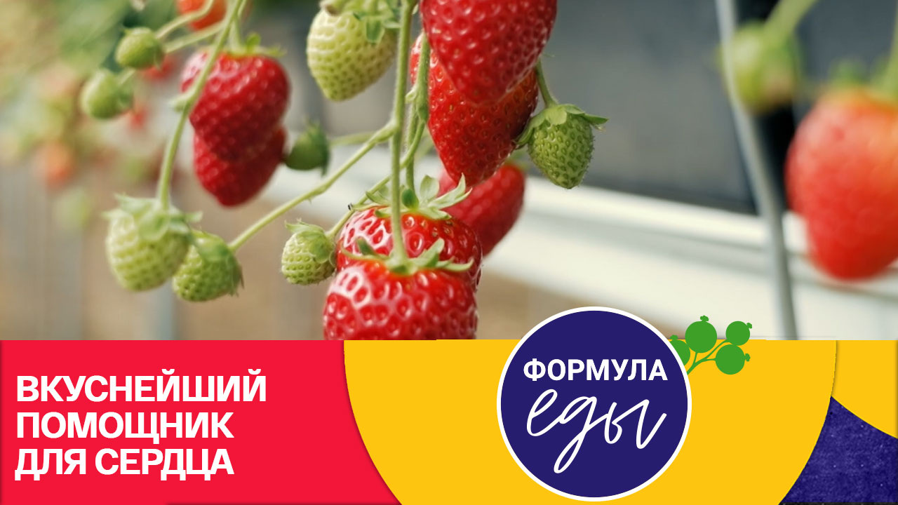 Клубничный конфитюр от осенней хандры