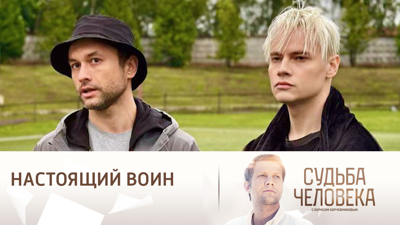 SHAMAN о смерти друга: "Мы даже толком не попрощались"