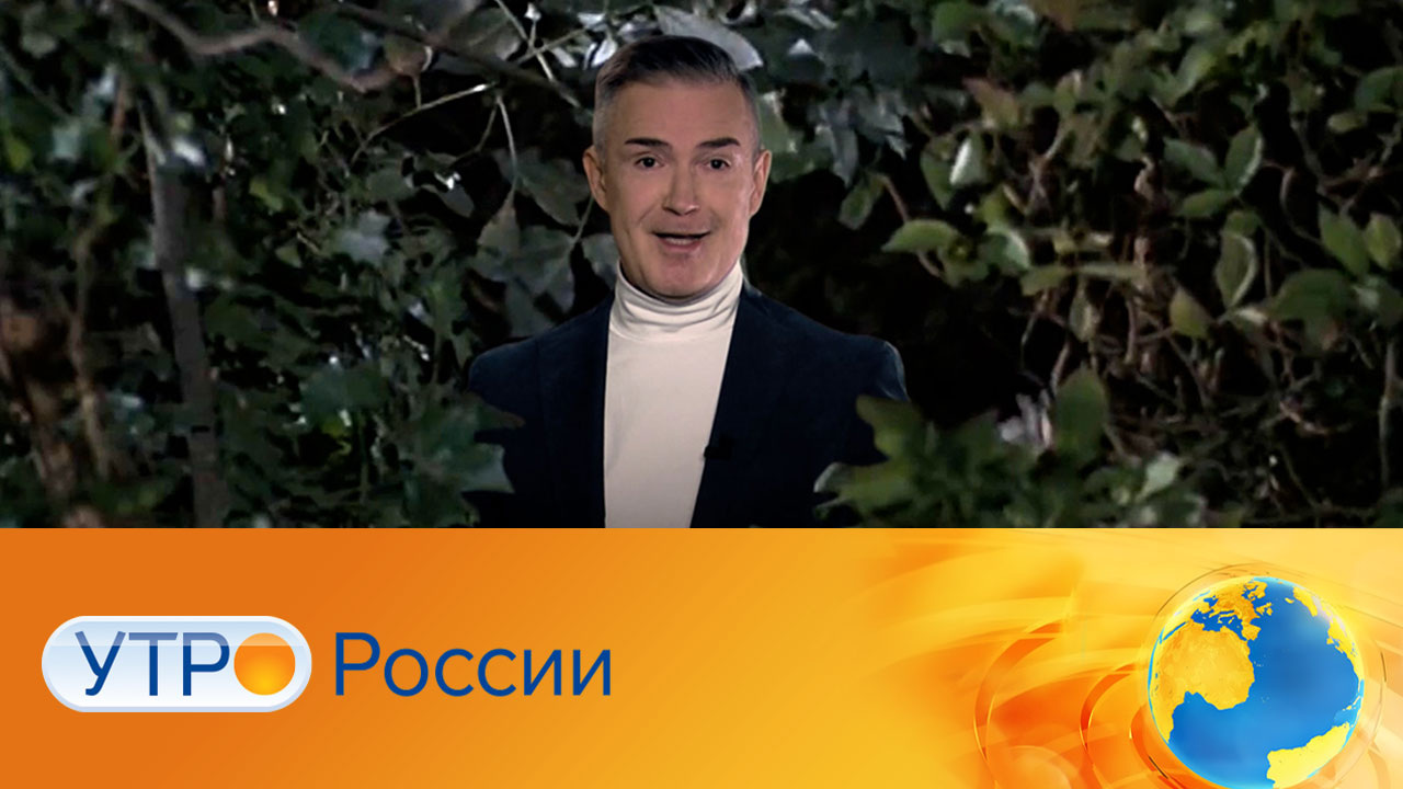 Эфир от 30.11.2024