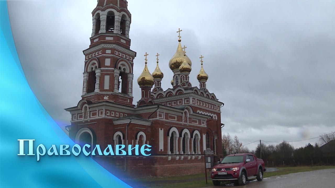 Эфир от 30.11.2024
