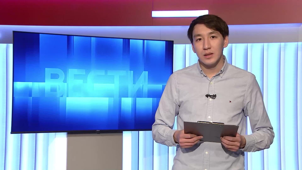 Утро России Калмыкия 29.11.2024