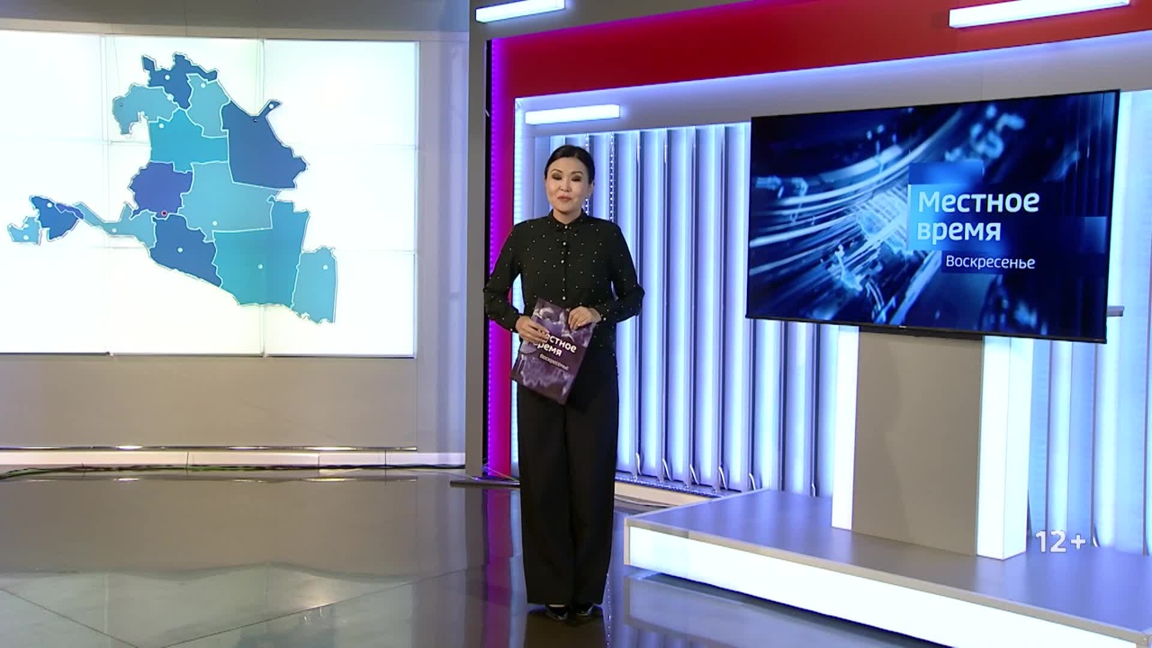 Эфир от 01.12.2024 (14:30)