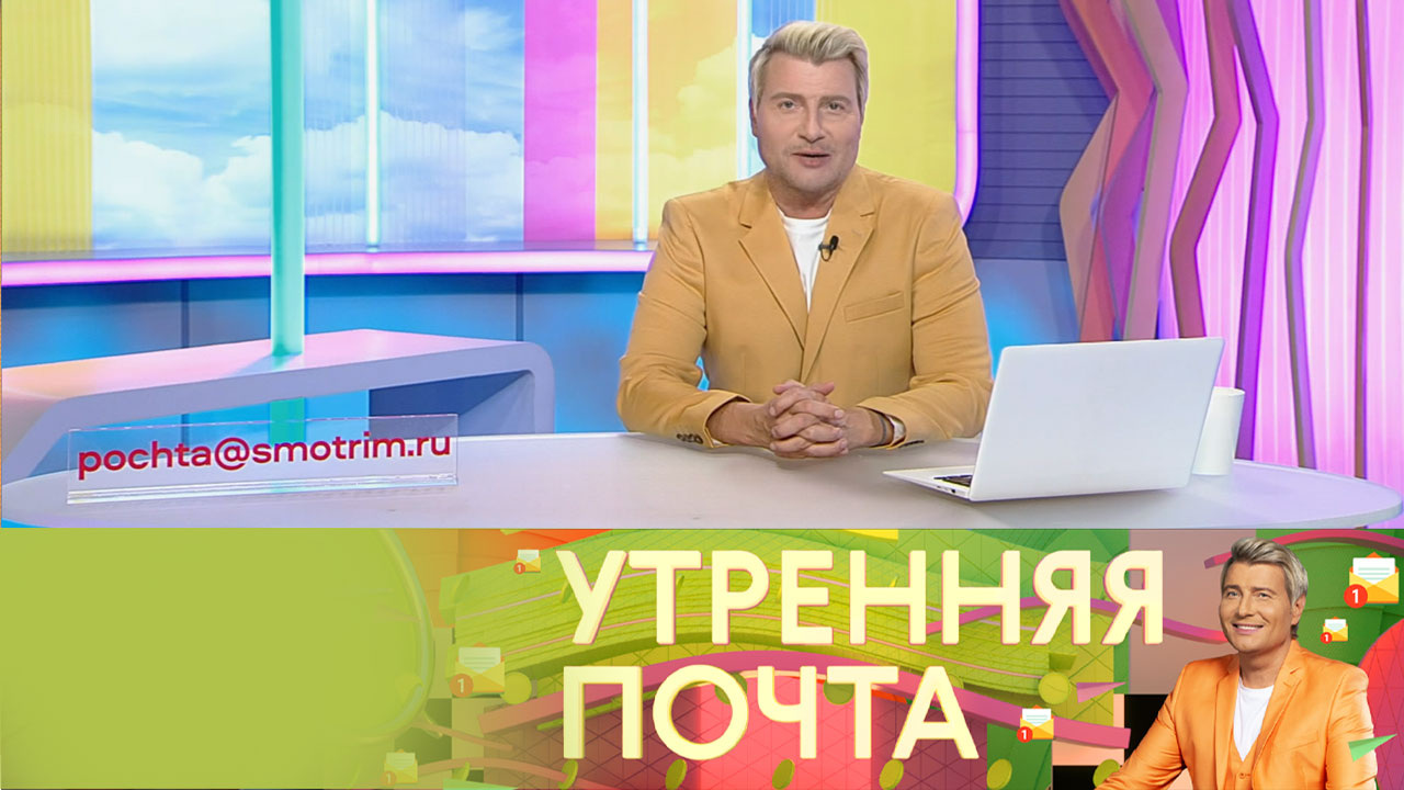 Эфир от 01.12.2024