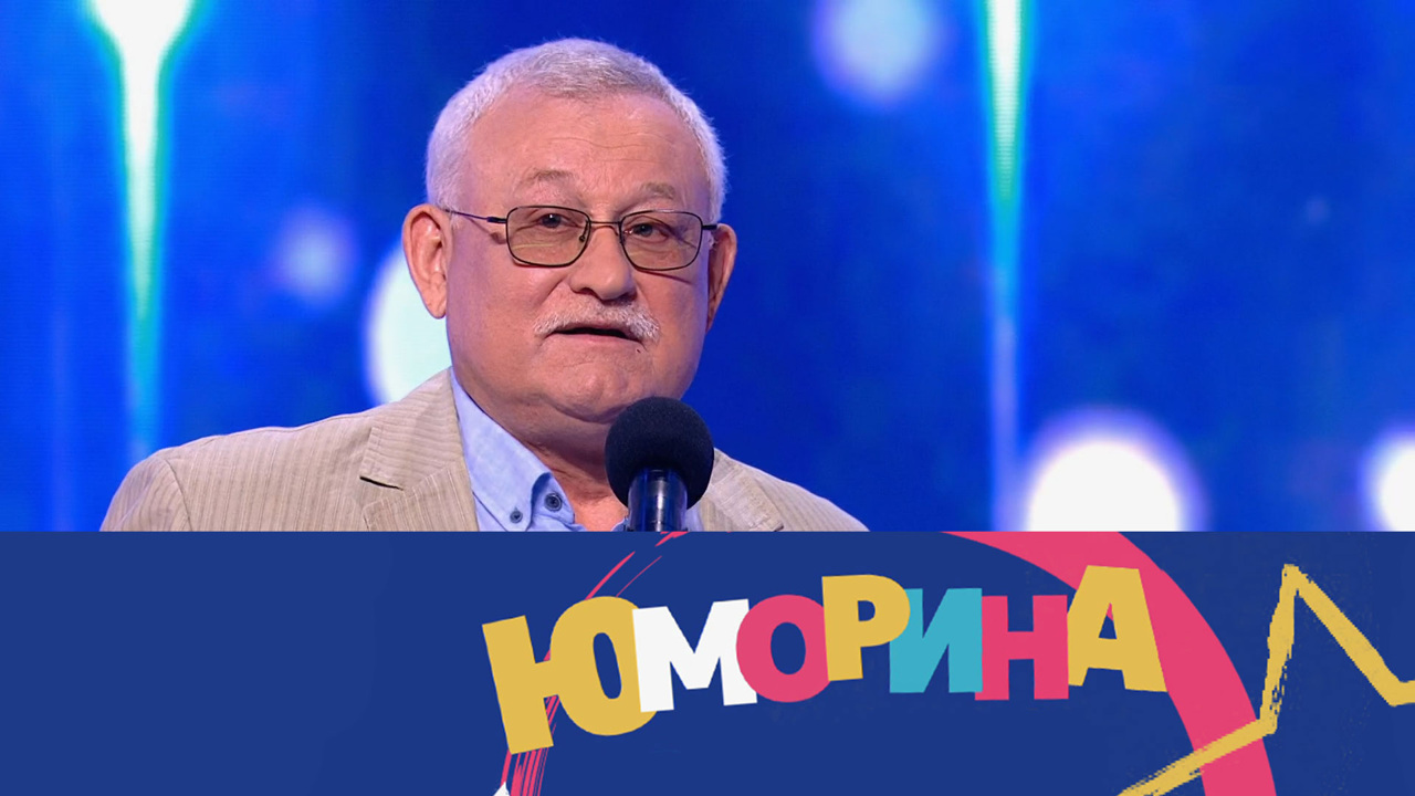 Эфир от 01.12.2024