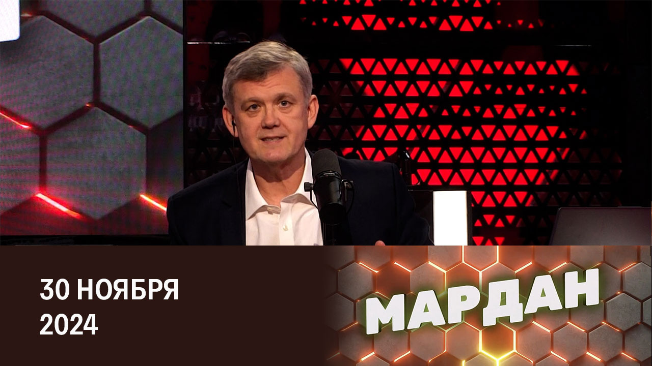 Нового года не будет – Деду Морозу негде жить. Эфир от 30.11.2024