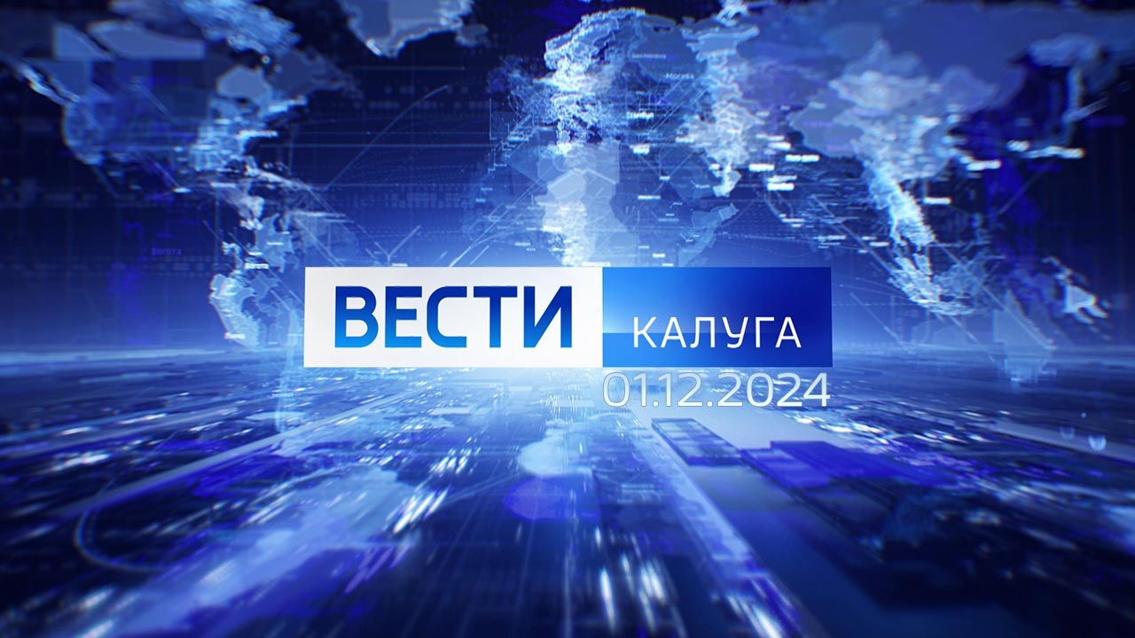 Эфир от 01.12.2024