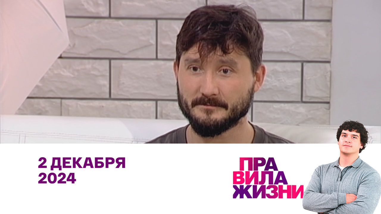 Андриан Влахов, Александр Семёнов, Эка Чохури. Эфир 02.12.2024