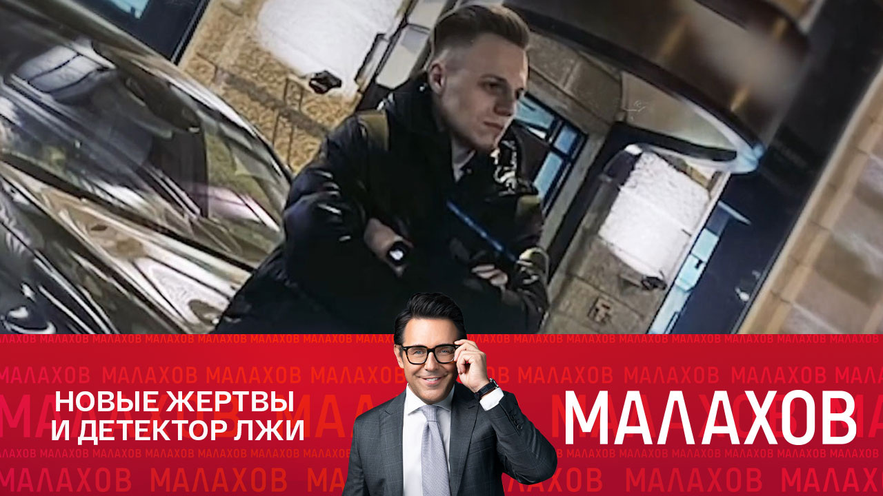 Жених за 10 миллионов: встреча с обманутыми невестами