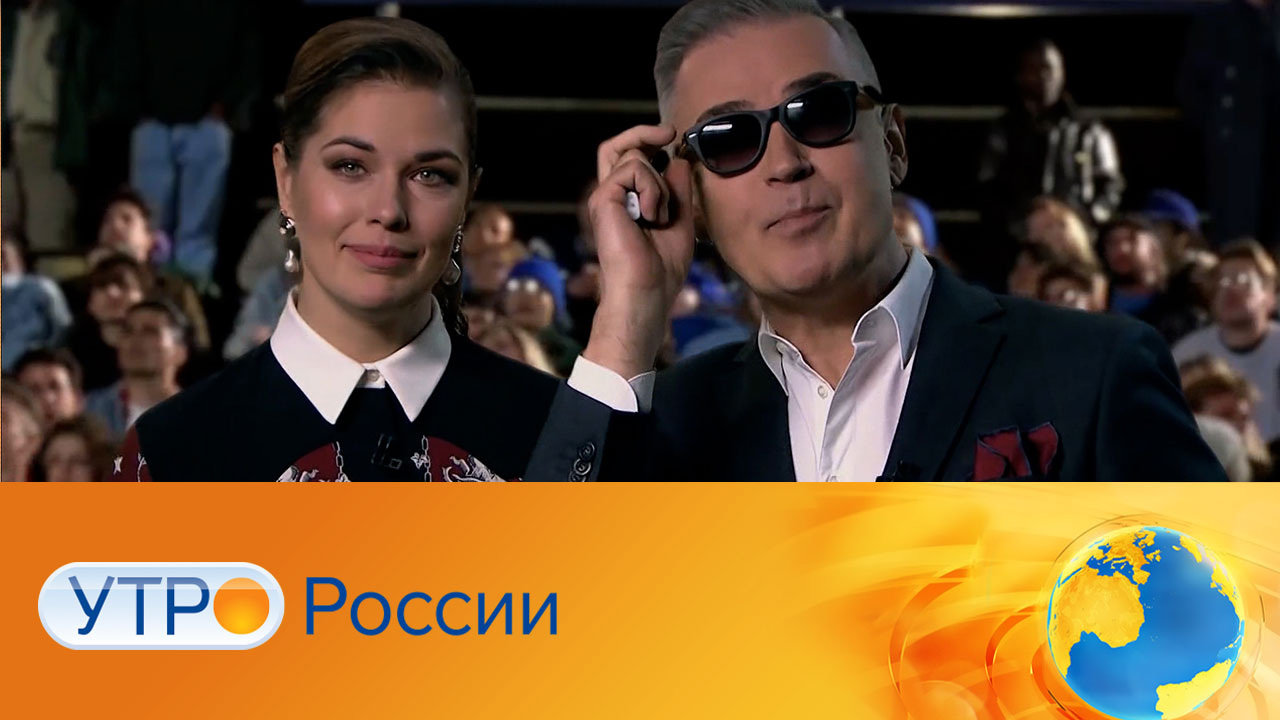 Эфир от 02.12.2024