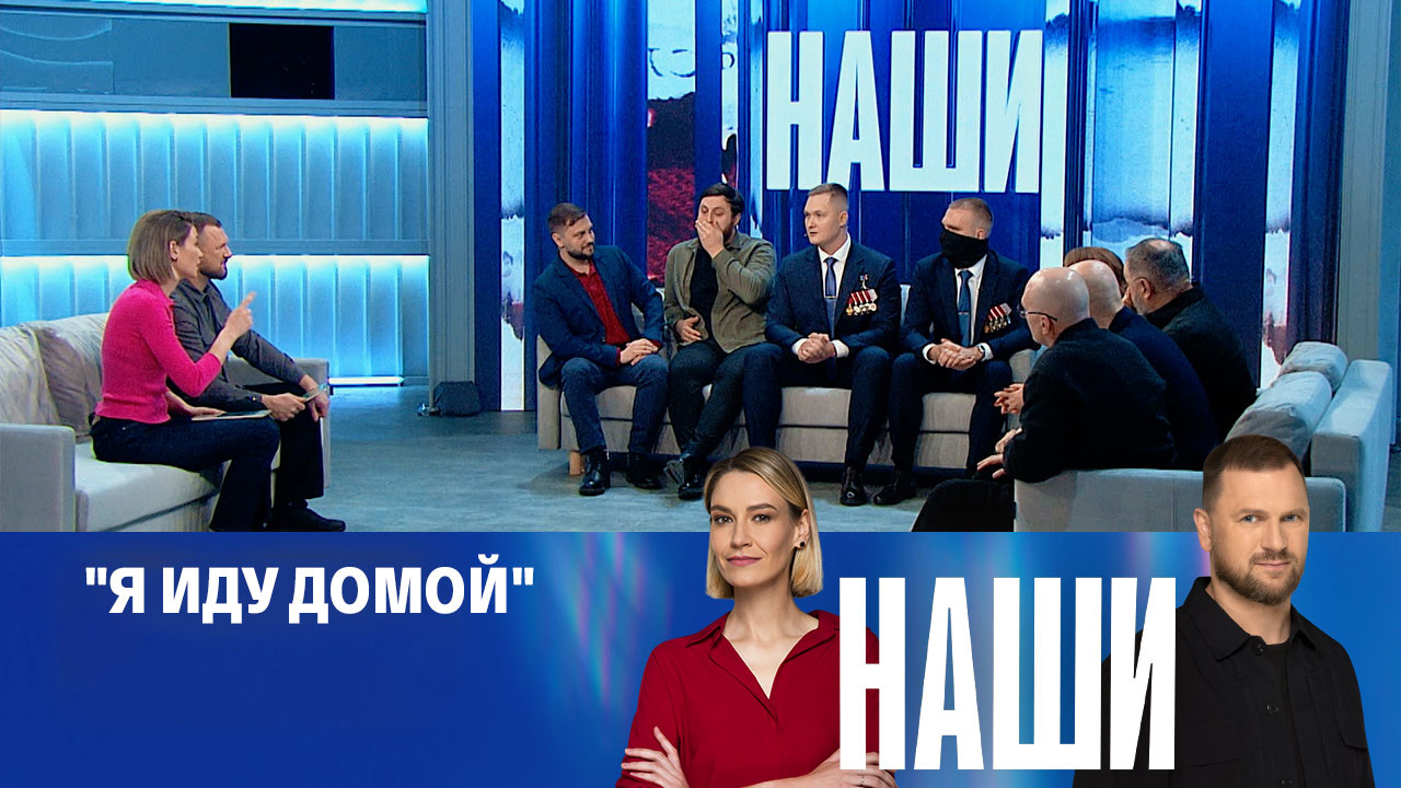Эфир от 02.12.204