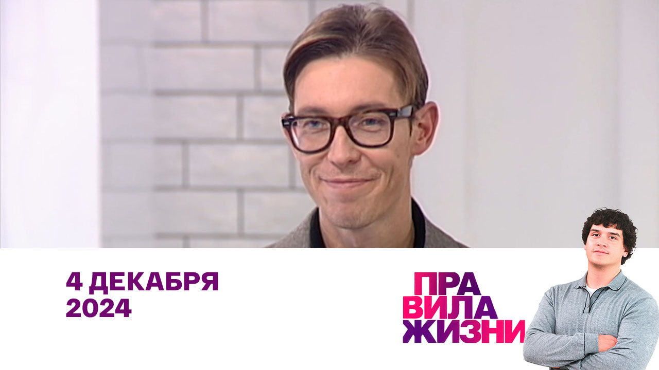 Айрат Багаутдинов, Дмитрий Баранов, Сергей Февралёв. Эфир 04.12.2024