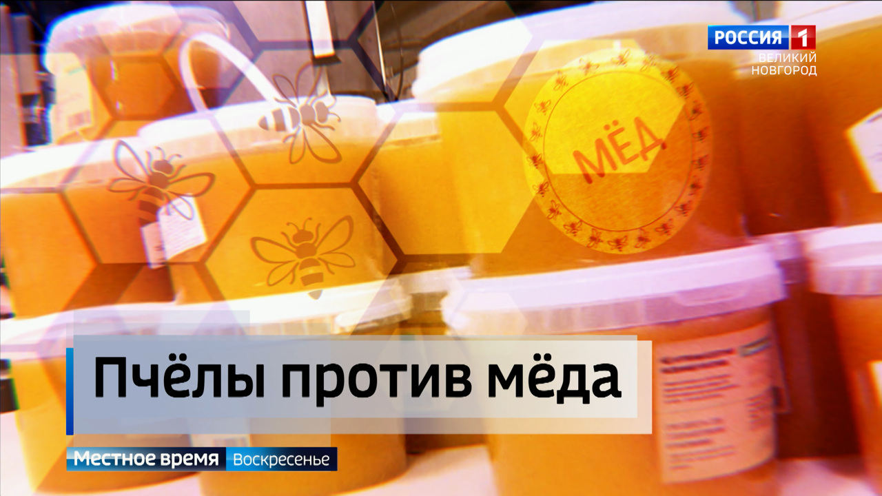 Эфир от 01.12.2024