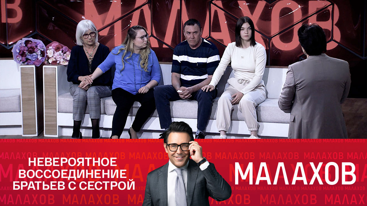 Дело Фратти: пропавшие братья найдены в Италии