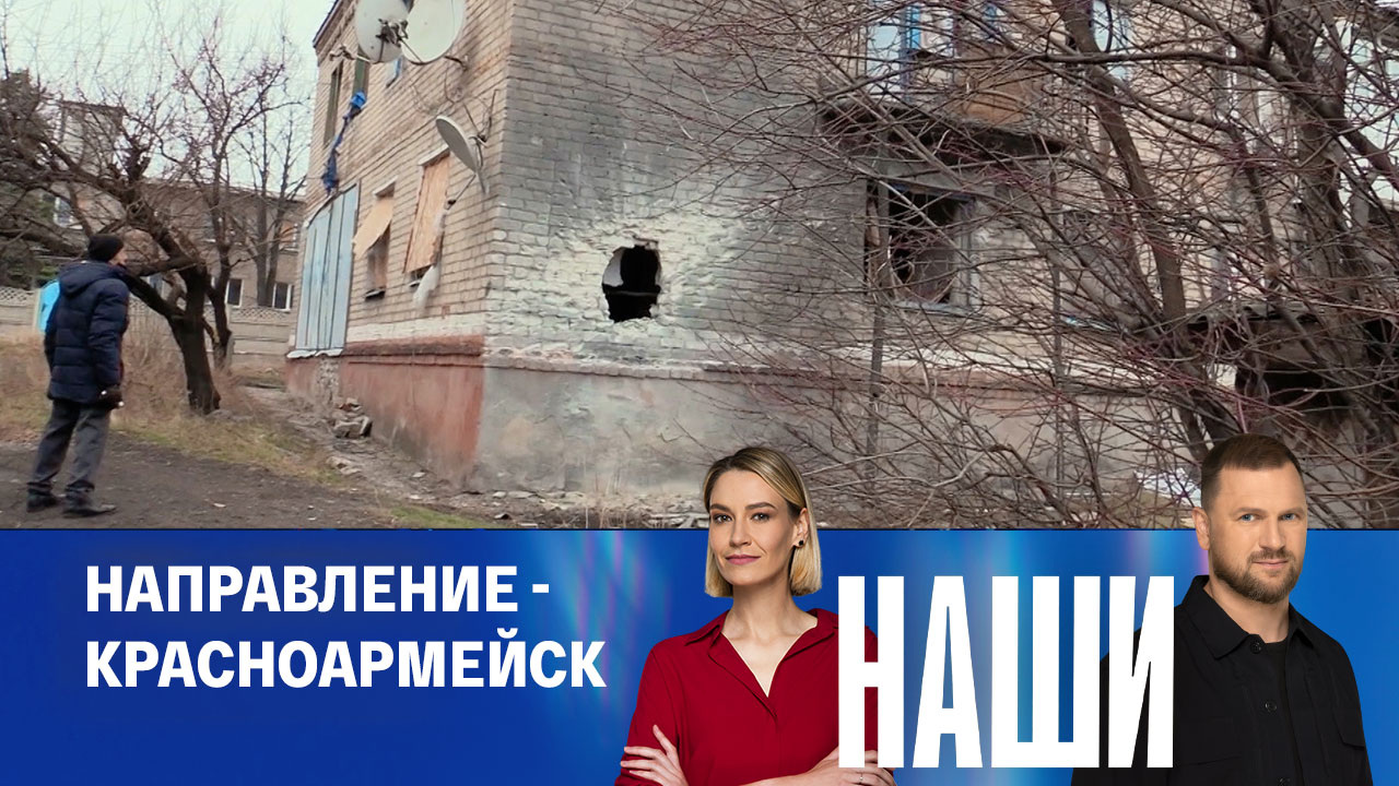 Эфир от 03.12.2024