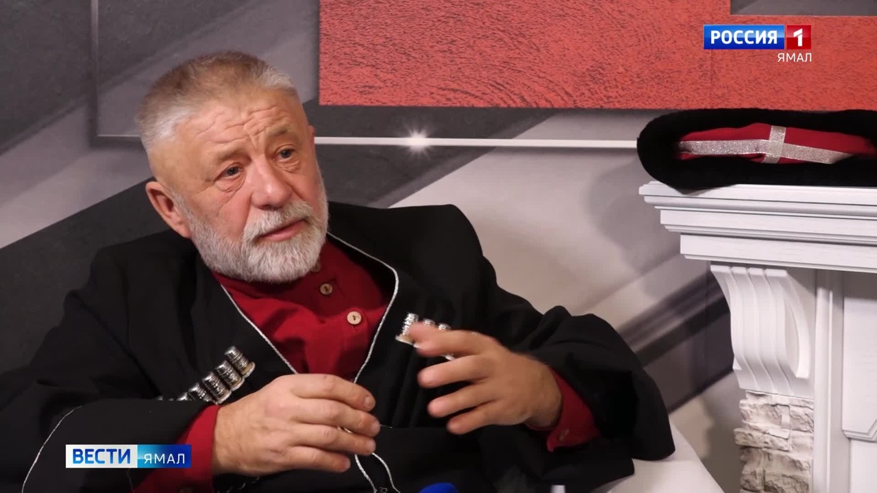 Игорь Вьюхов о дружбе казаков и ямальских кадетов