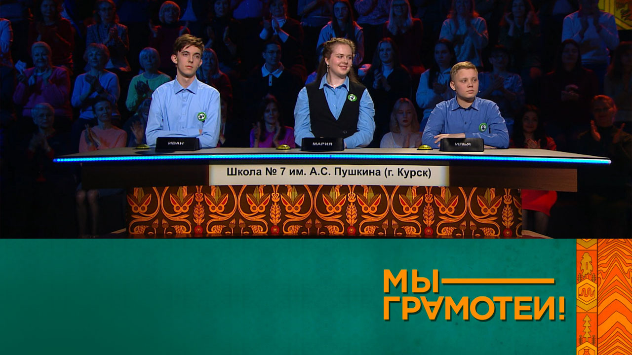 Эфир 07.12.2024