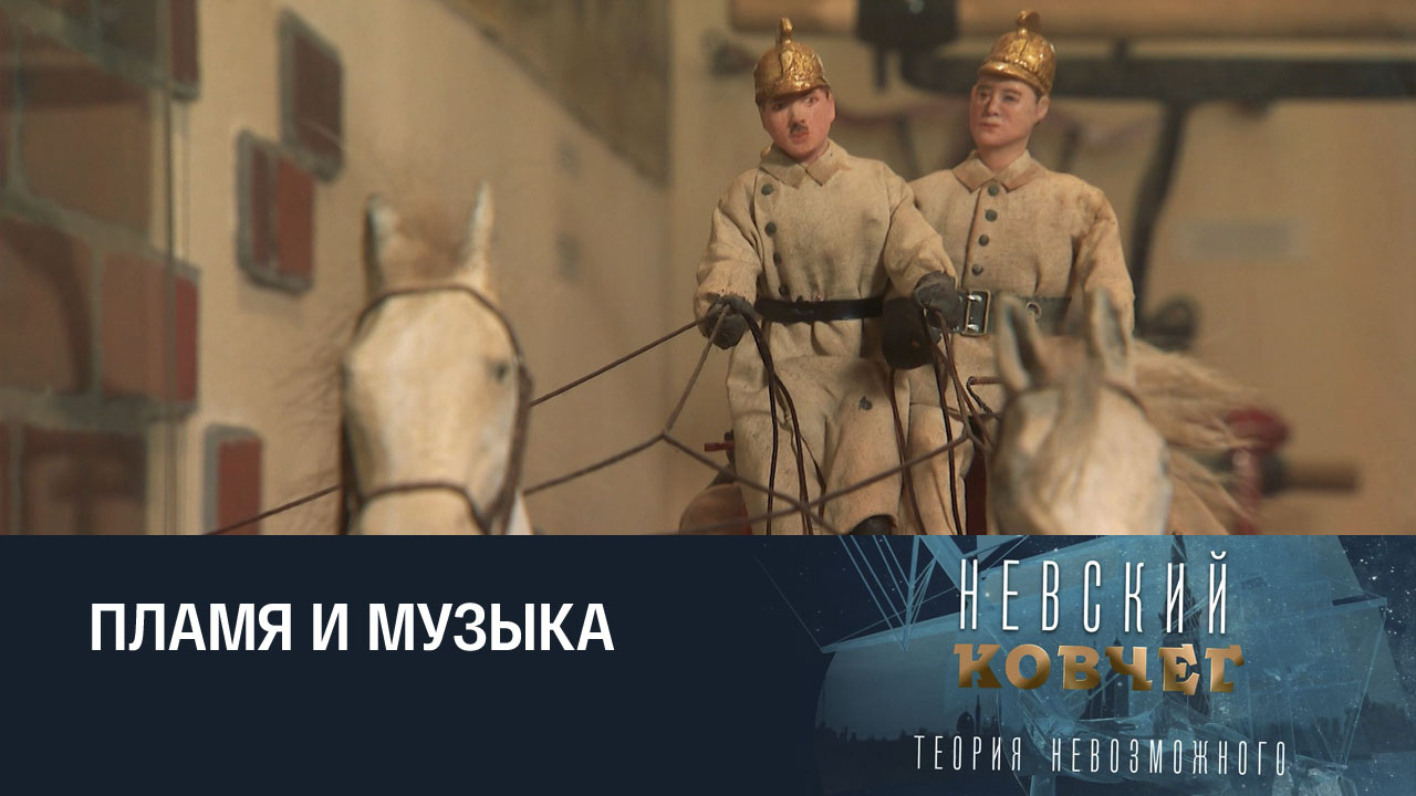 Александр Шереметев