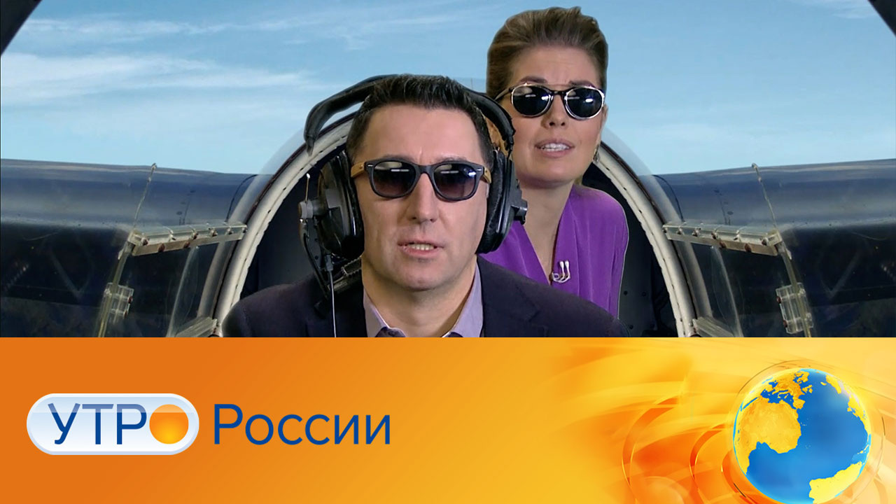 Эфир от 04.12.2024