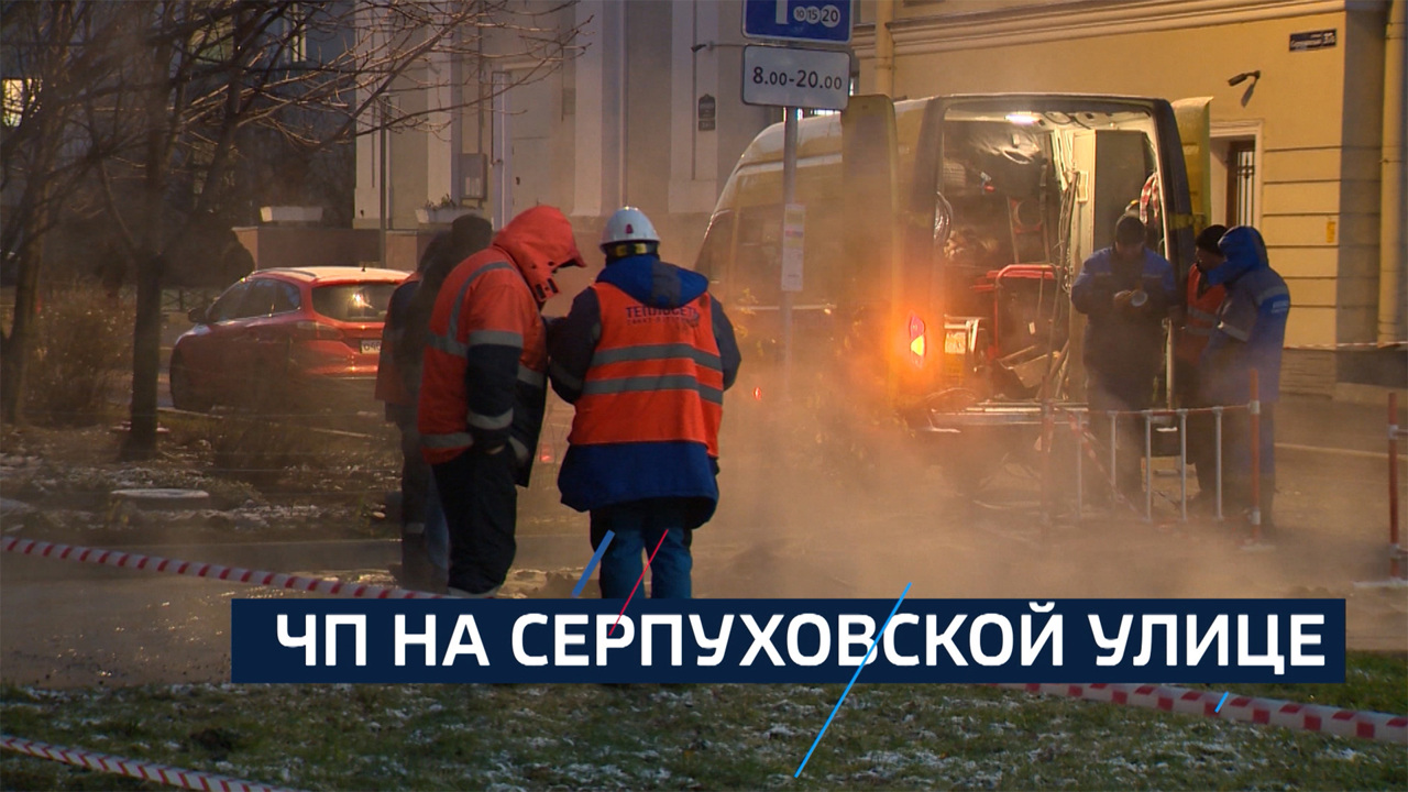 Эфир от 04.12.2024