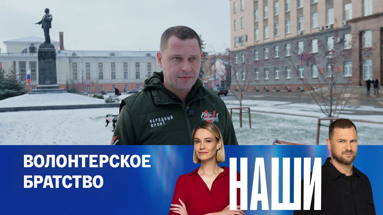 Эфир от 05.12.2024